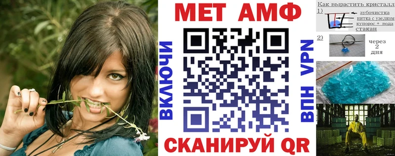 АМФЕТАМИН Розовый  blacksprut ссылки  Первомайск 