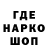 ТГК концентрат Albinka_ Malinka