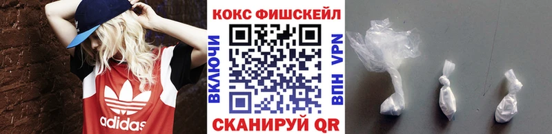 где найти   Первомайск  KRAKEN вход  Кокаин Columbia 