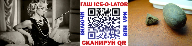 blacksprut как войти  Первомайск  Гашиш Premium 