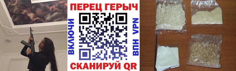 Героин Heroin  наркошоп  Первомайск 