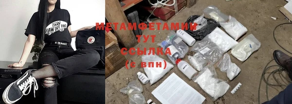 гидропоника Покачи