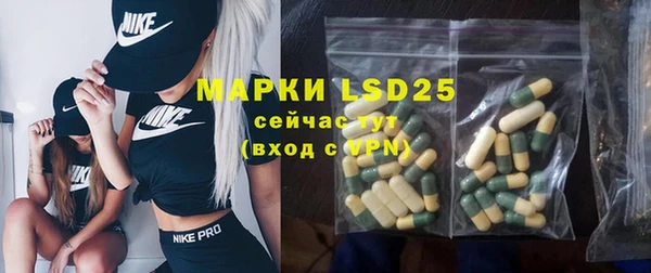 меф Верхнеуральск