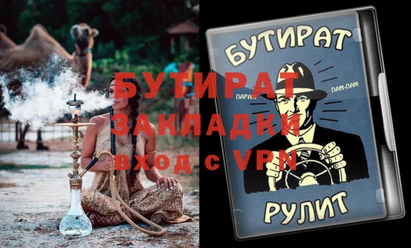 прущие крисы Верхний Тагил