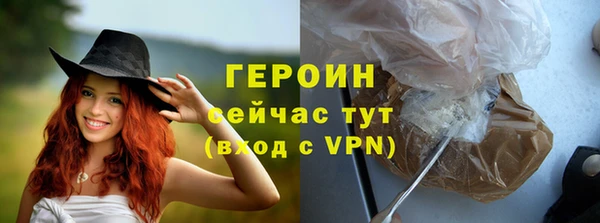 прущие крисы Верхний Тагил