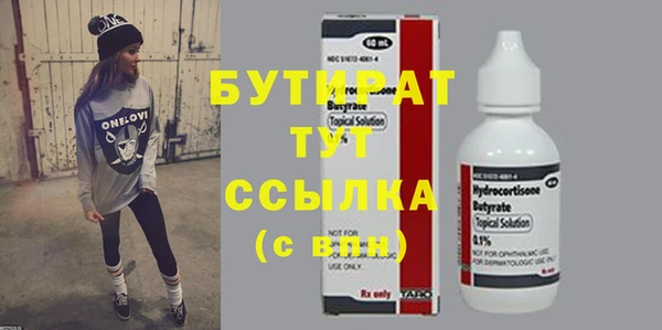 MDMA Premium VHQ Верея