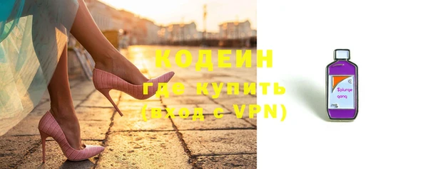 прущие крисы Верхний Тагил
