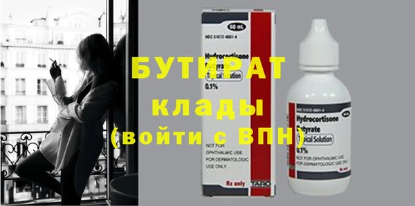 прущие крисы Верхний Тагил