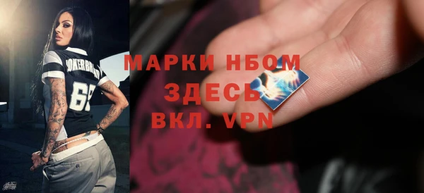 MDMA Premium VHQ Верея