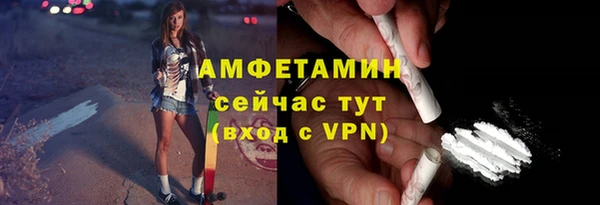 MDMA Premium VHQ Верея