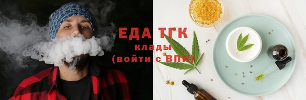 прущие крисы Верхний Тагил