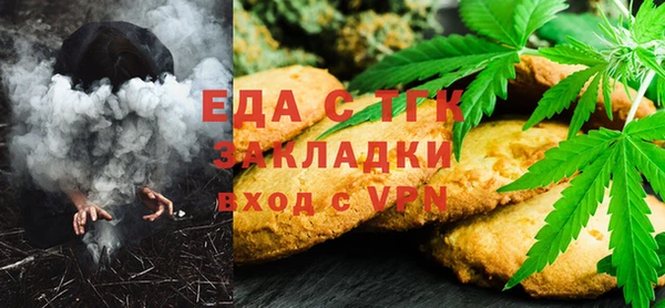 гашишное масло Покров