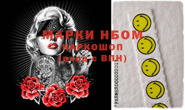 меф Верхнеуральск