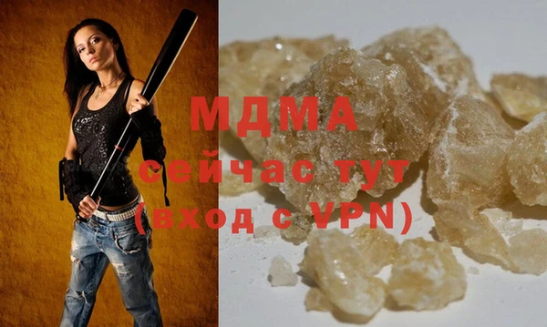 меф Верхнеуральск