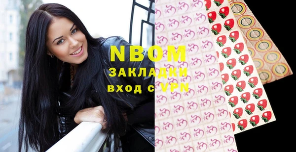 меф Верхнеуральск