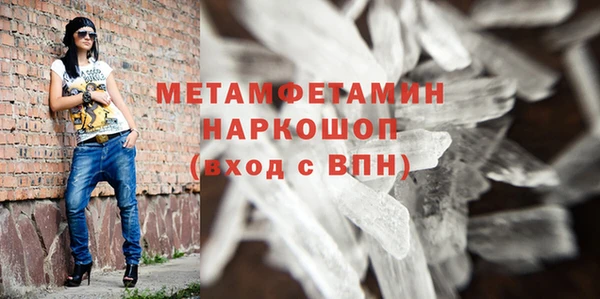 MDMA Premium VHQ Верея