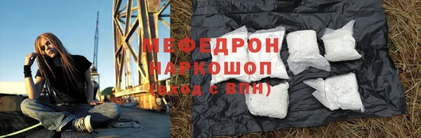 прущие крисы Верхний Тагил