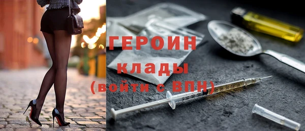 MDMA Premium VHQ Верея