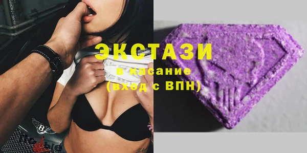 MDMA Premium VHQ Верея