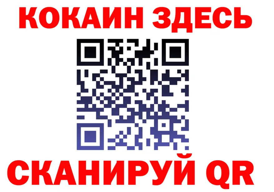 МЕФ 4 MMC вход площадка kraken Первомайск