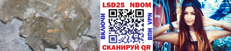 LSD-25 экстази ecstasy  Первомайск 