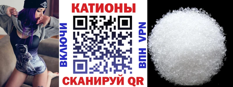 Мефедрон мука  Первомайск 