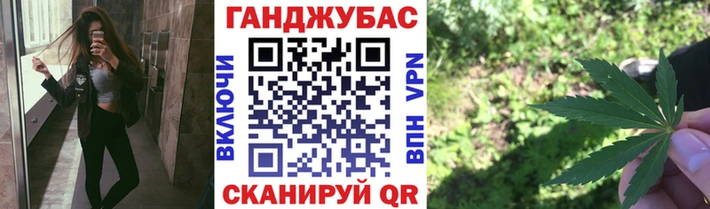 Канабис семена  магазин продажи   Первомайск 